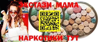 стафф Аргун