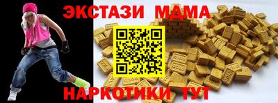 кокаин перу Апрелевка
