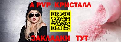 кокаин перу Апрелевка