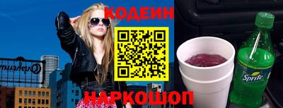 стафф Аргун