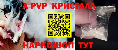 кокаин перу Апрелевка