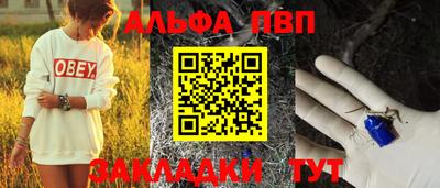 кокаин перу Апрелевка
