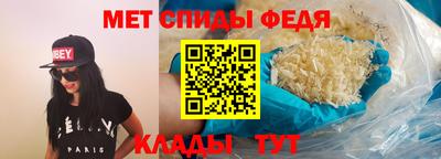 стафф Аргун