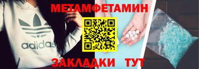 стафф Аргун