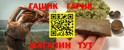 стафф Аргун