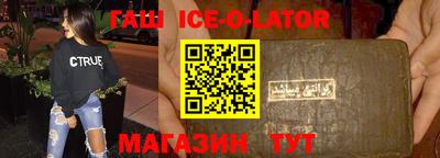 стафф Аргун