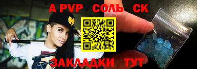 кокаин перу Апрелевка