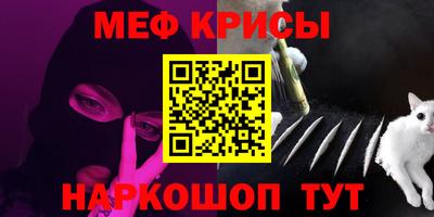 кокаин перу Апрелевка