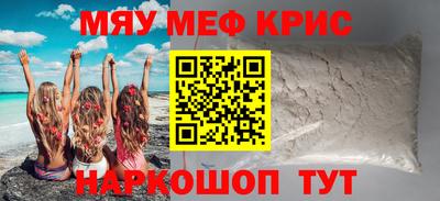 каннабис Волжск