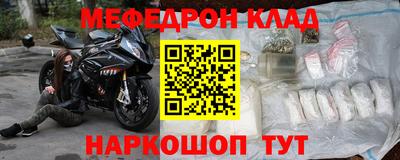 кокаин перу Апрелевка