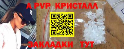 ешки Гатчина