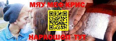 стафф Аргун