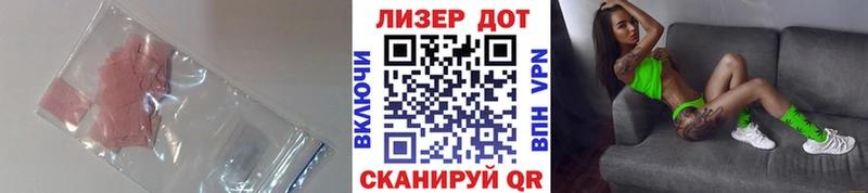 LSD-25 экстази ecstasy  Воскресенск 