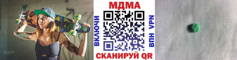 MDMA crystal  купить  сайты  mega как войти  Воскресенск 