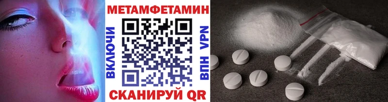Метамфетамин винт  Воскресенск 