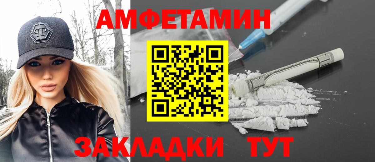 Воскресенск  МЕТАМФЕТАМИН витя  Первитин  Вход с VPN 