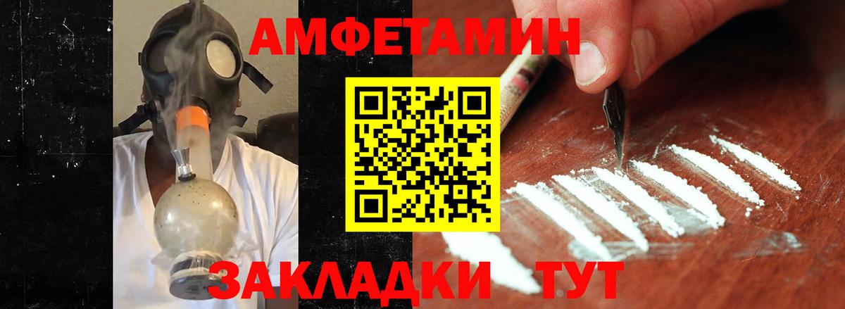 Метамфетамин Methamphetamine Воскресенск