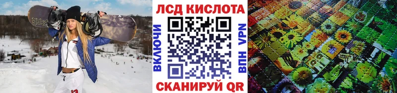 Марки N-bome 1,8мг  Воскресенск 