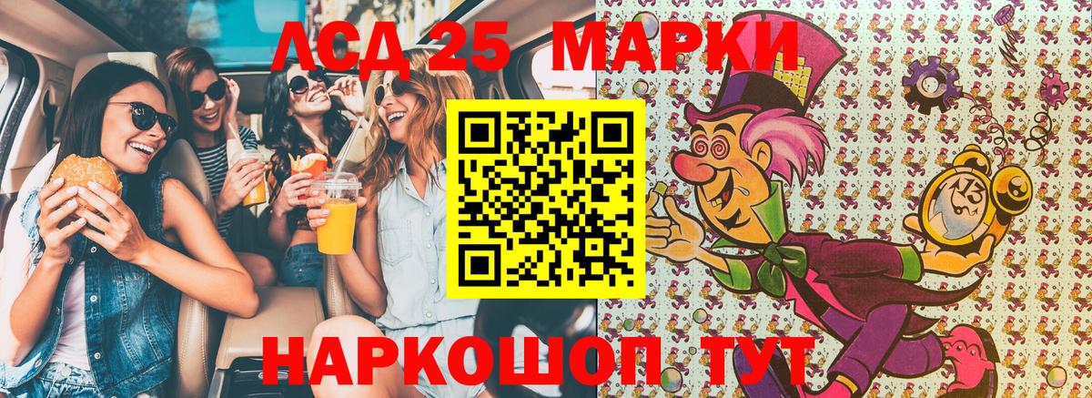 Наркотические марки 1,8мг Воскресенск