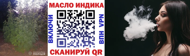 Дистиллят ТГК жижа  Воскресенск 