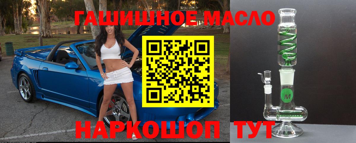 что такое   Воскресенск  ТГК концентрат 