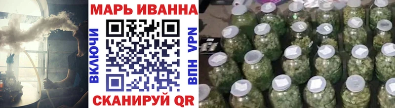 Конопля план  Воскресенск 