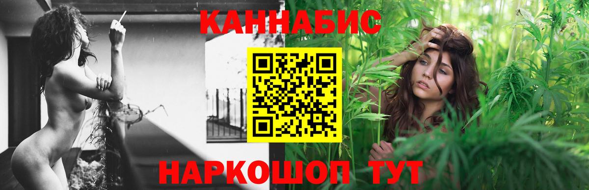 MDMA  Вход с VPN  Мяу-Мяу  Кокаин  НБОМе  Ляпка  Канабис  Воскресенск  СОЛЬ CK 