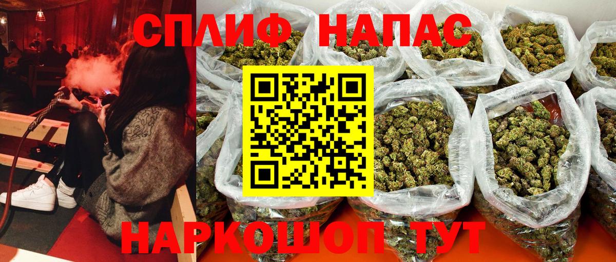 Бошки марихуана LSD WEED  Бошки марихуана план  Вход с VPN  Бошки марихуана тримм  Воскресенск 