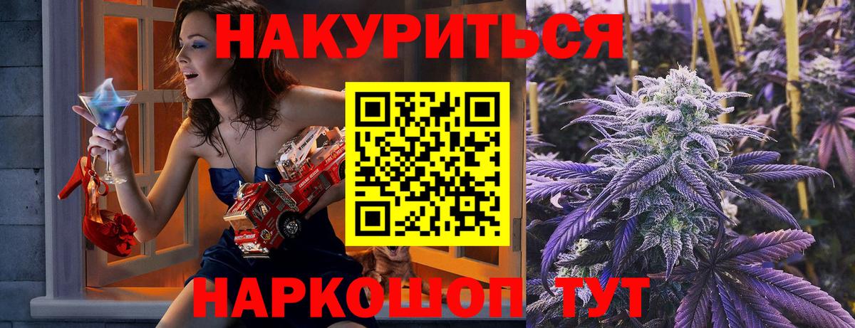 Шишки марихуана ГИДРОПОН Воскресенск